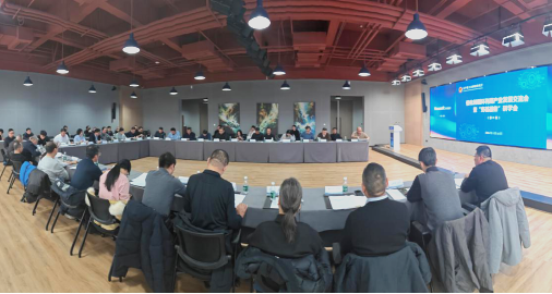 省工业和信息化厅组织召开全省催化剂循环利用产业发展交流会